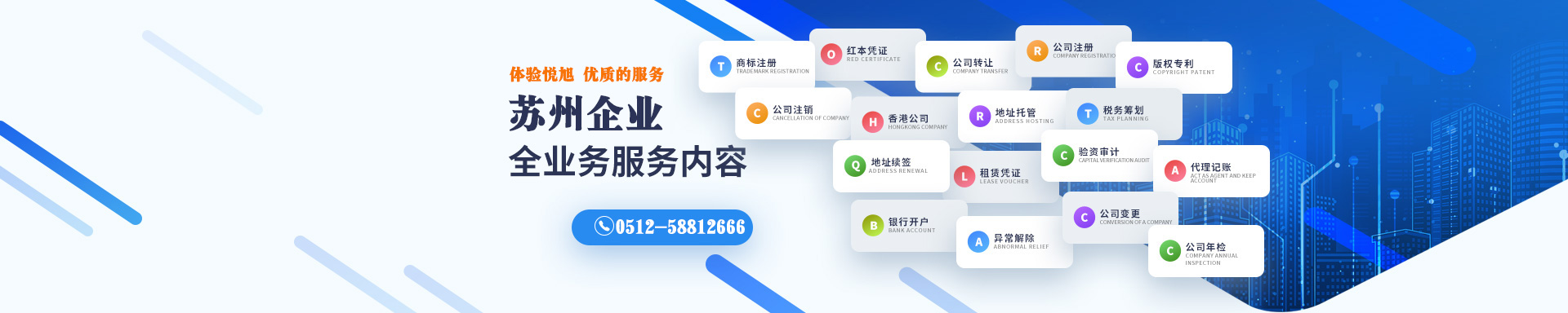 云溪悦旭注册公司网